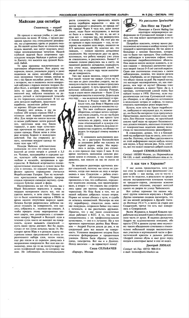 _______ _26 (2)
